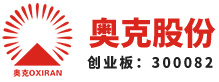 遼甯奧克化學股份有限公司