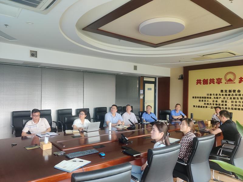 股份公司營銷戰略讨論會